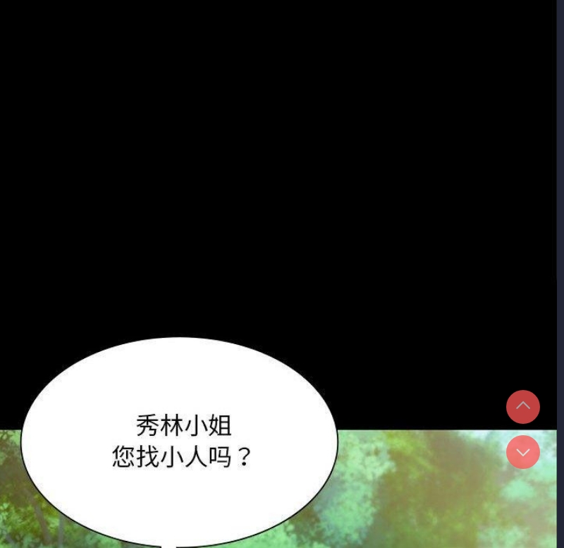 小姐