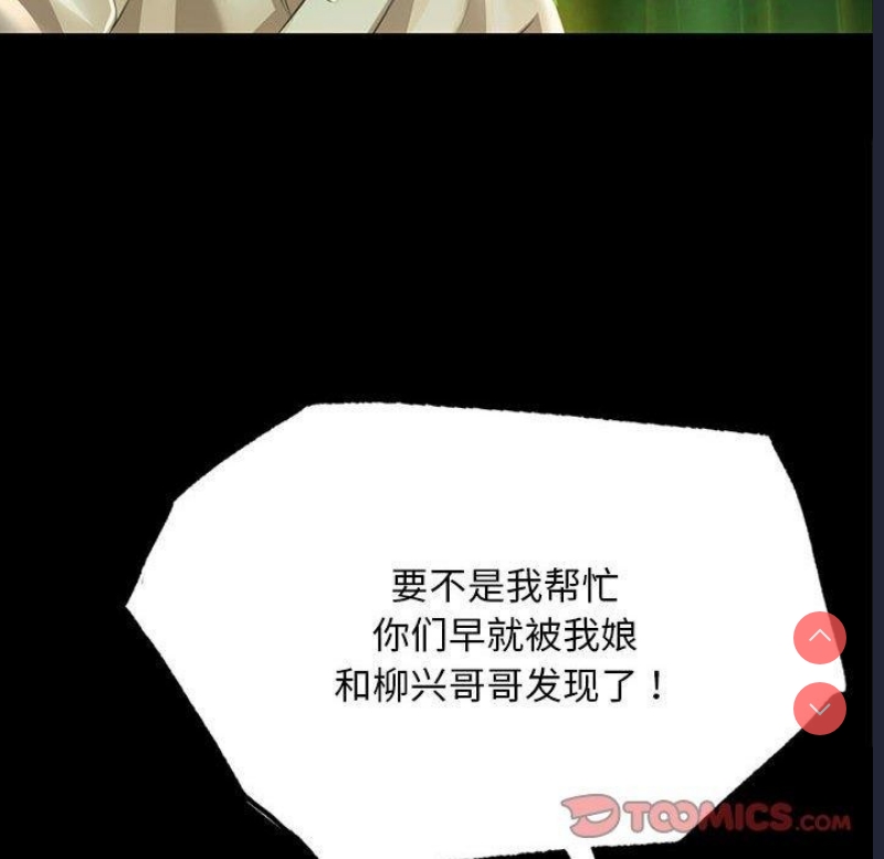 小姐