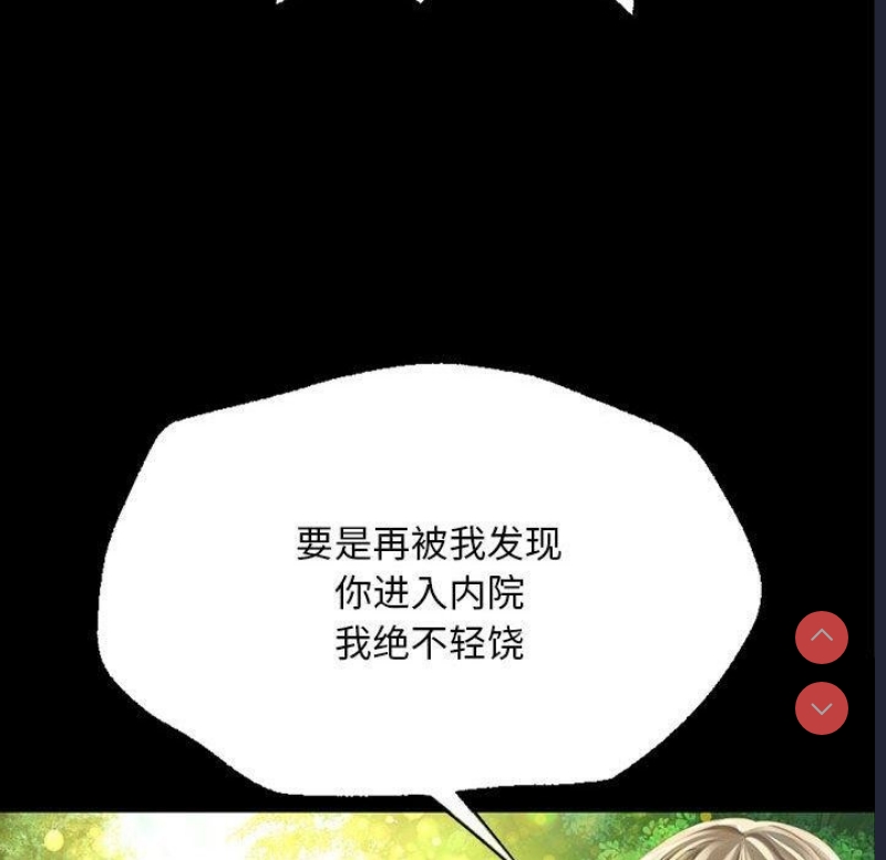 小姐