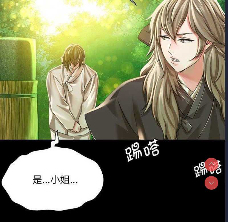 小姐