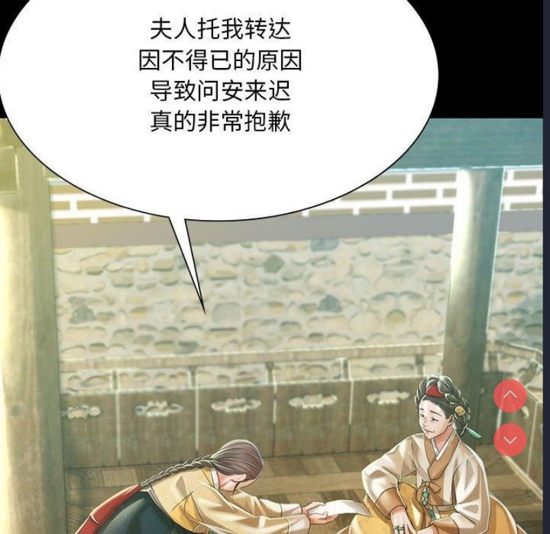 小姐