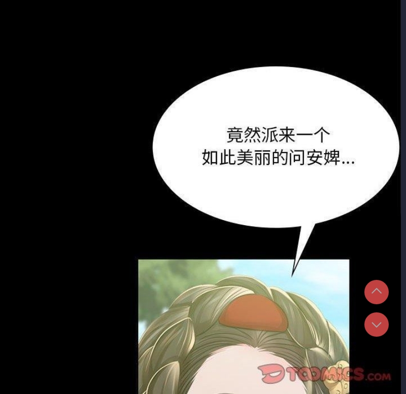 小姐