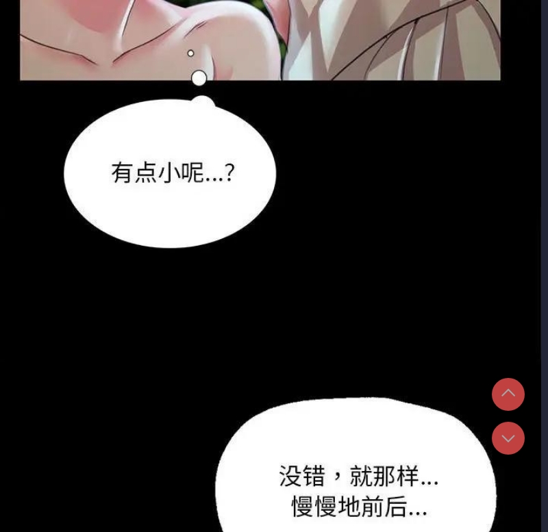 小姐