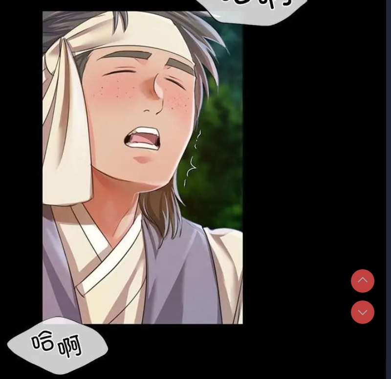 小姐