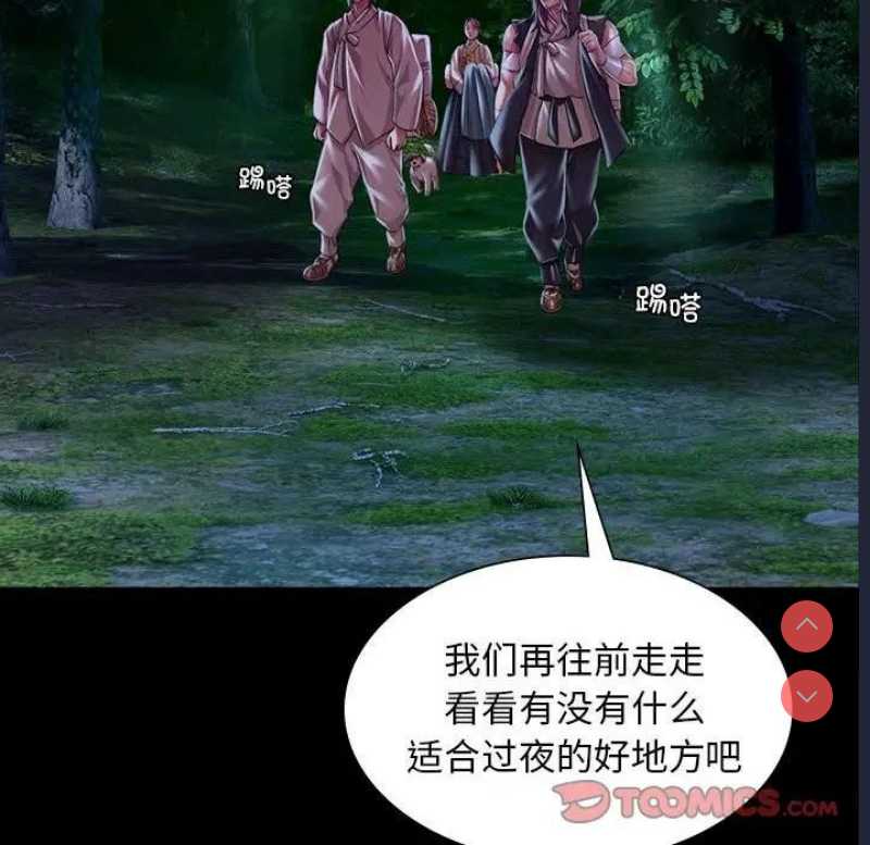 小姐