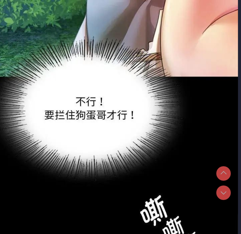 小姐