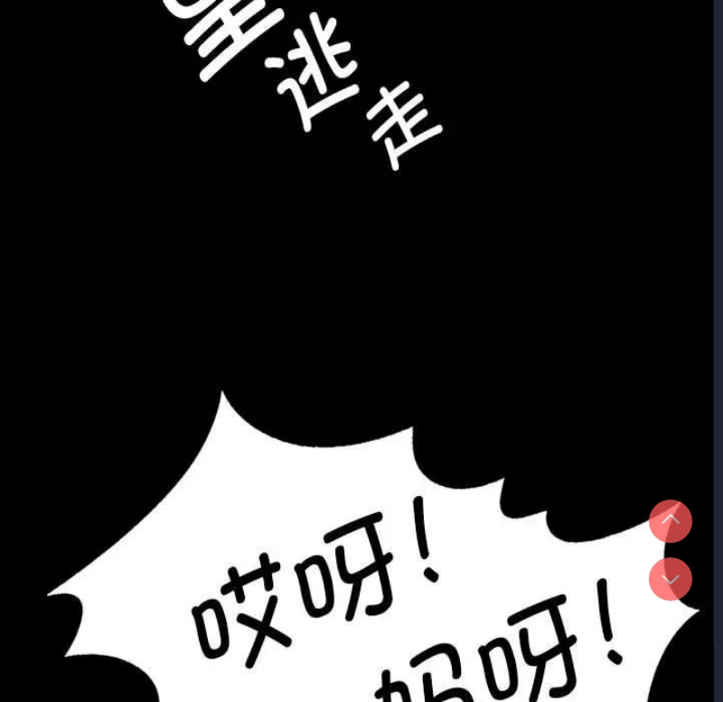 小姐