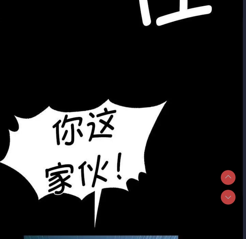 小姐