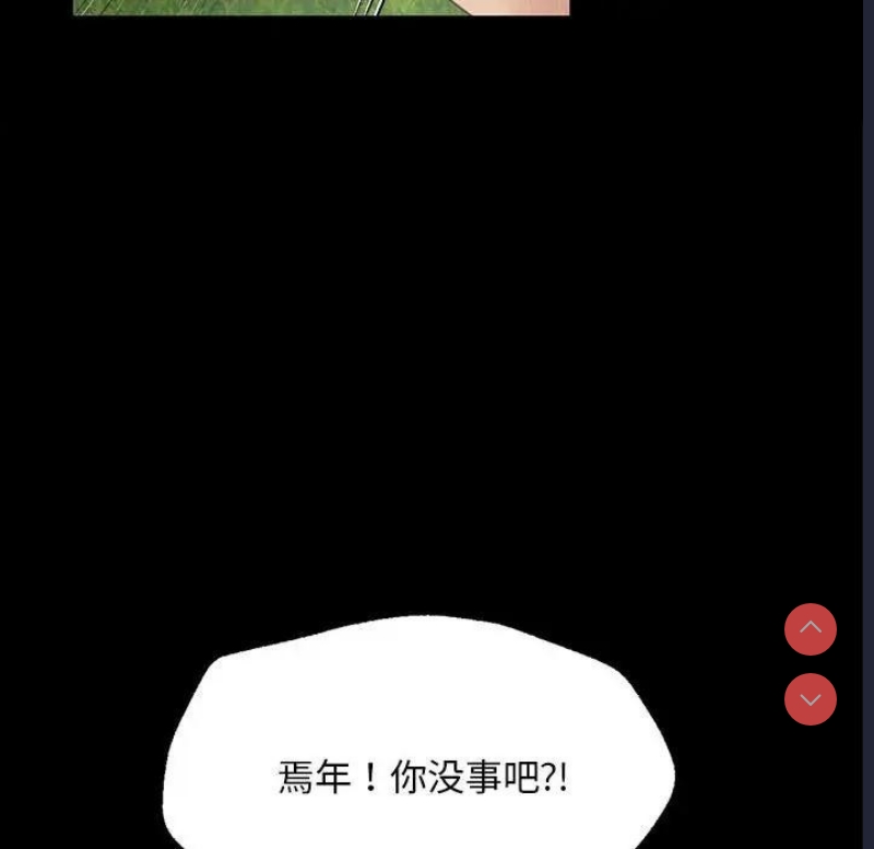 小姐