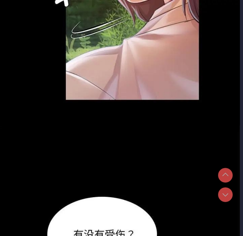 小姐
