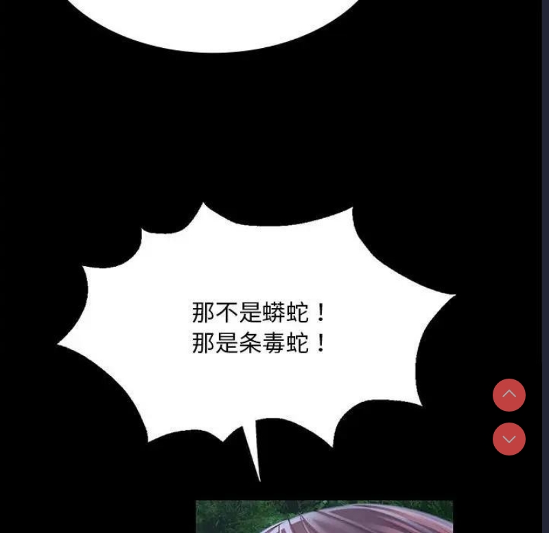 小姐