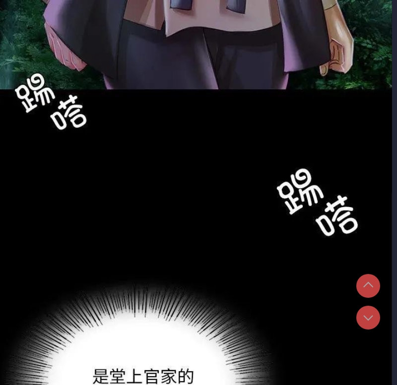 小姐