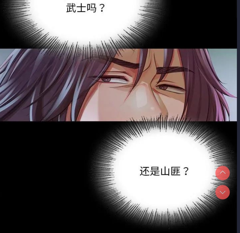 小姐