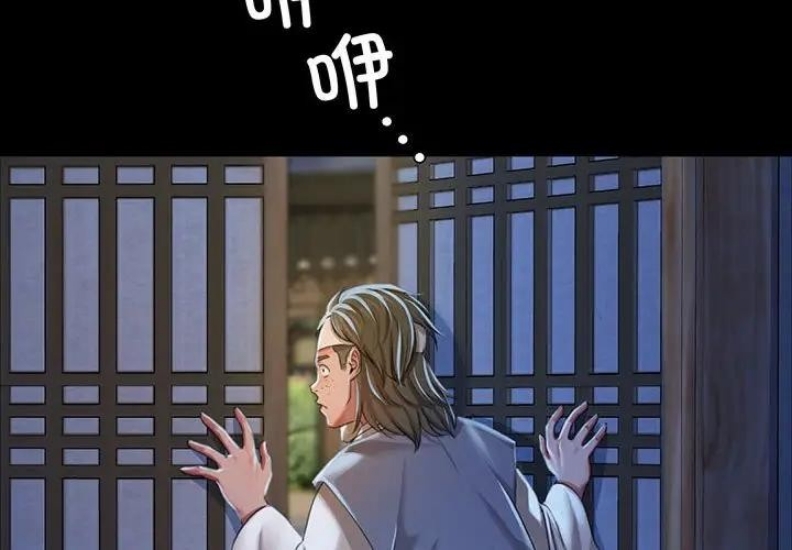 小姐
