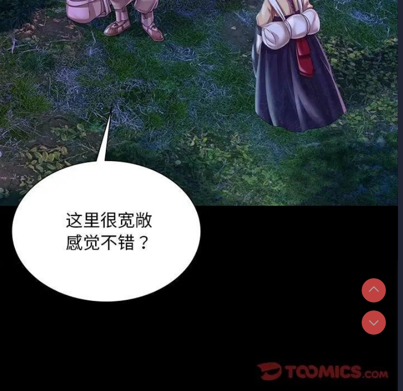小姐