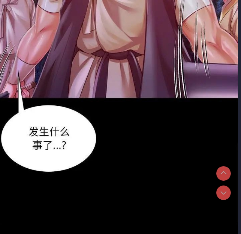 小姐