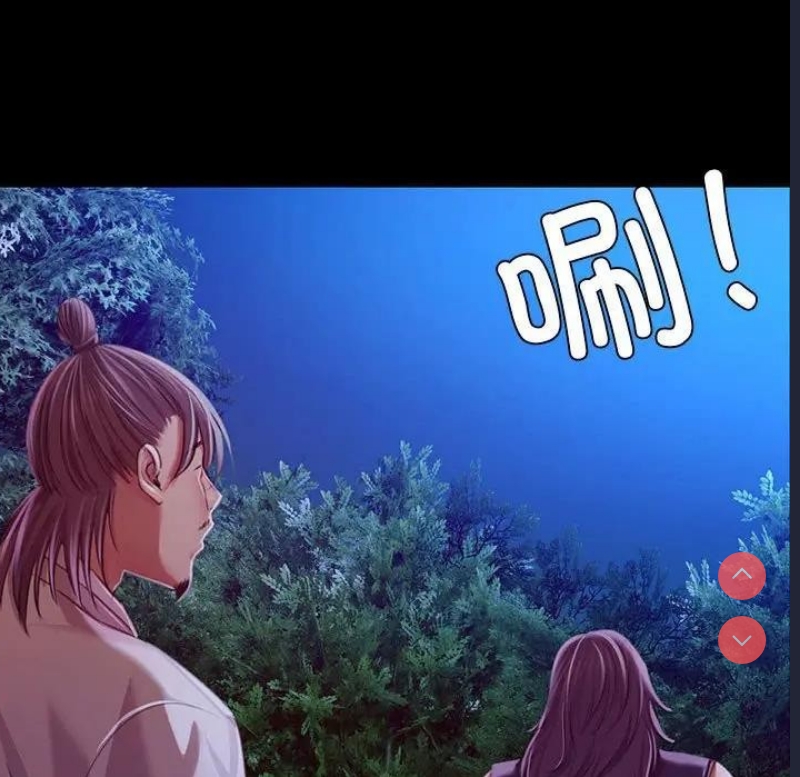小姐