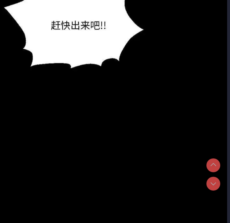 小姐