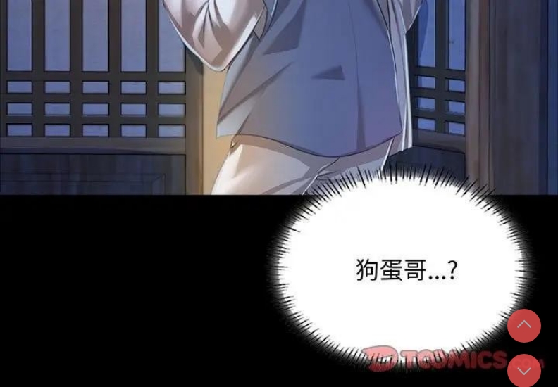 小姐