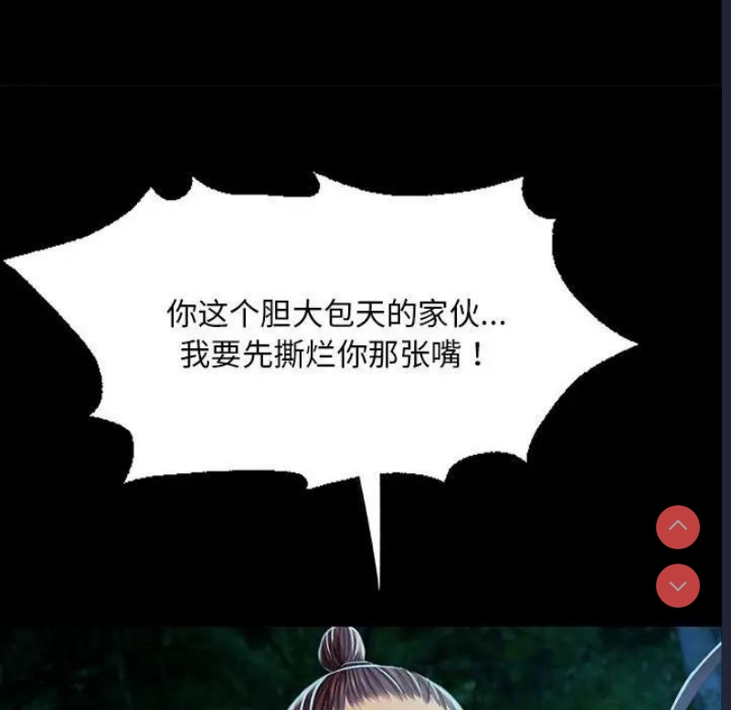 小姐