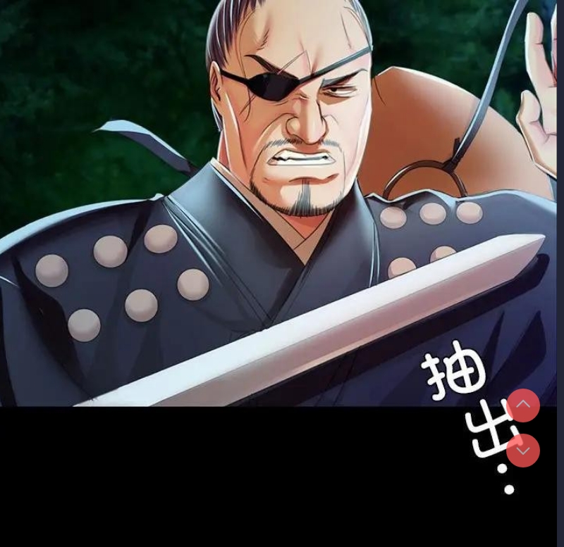 小姐