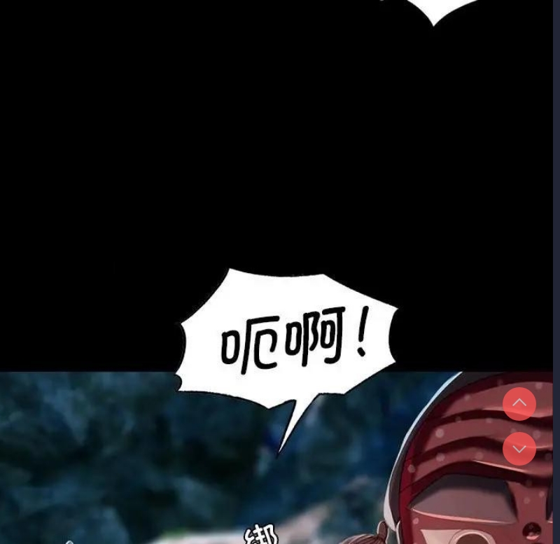 小姐