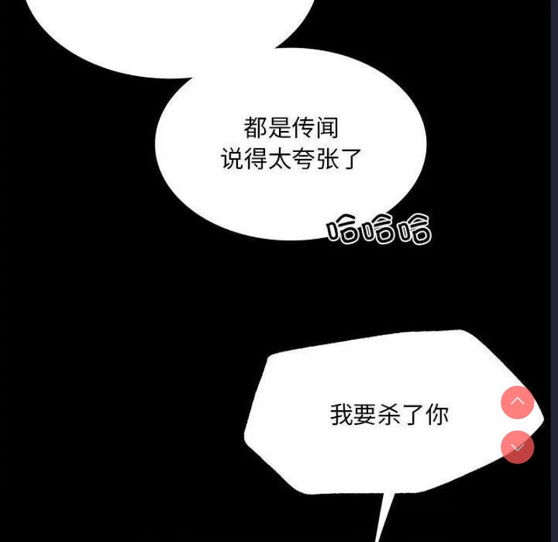 小姐