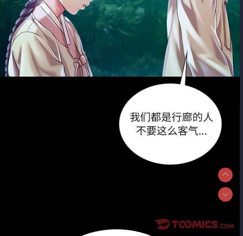 小姐