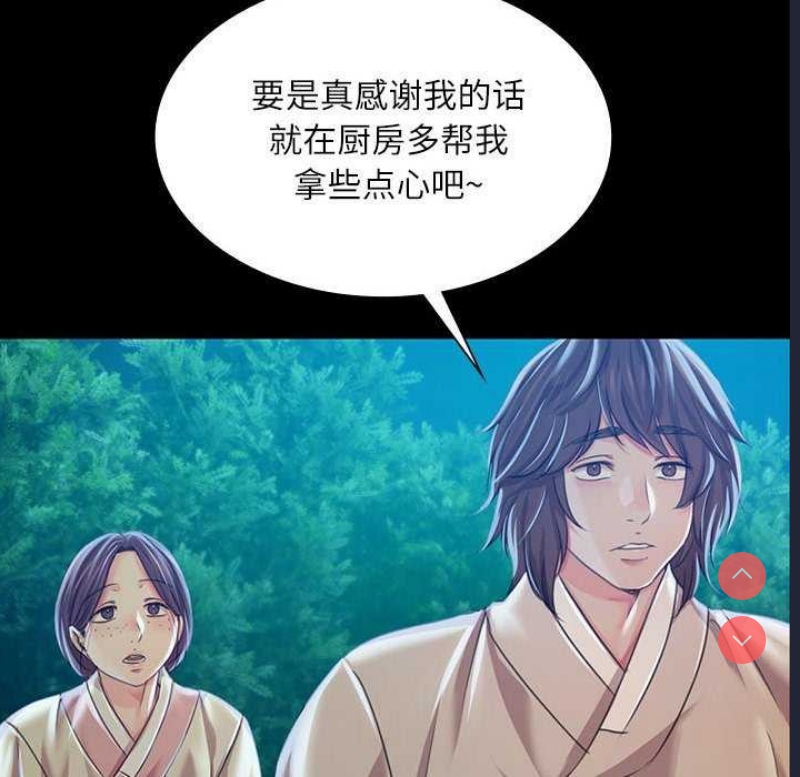 小姐