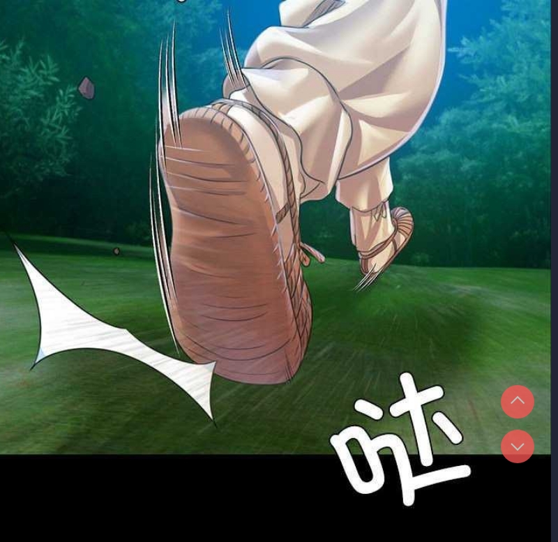 小姐