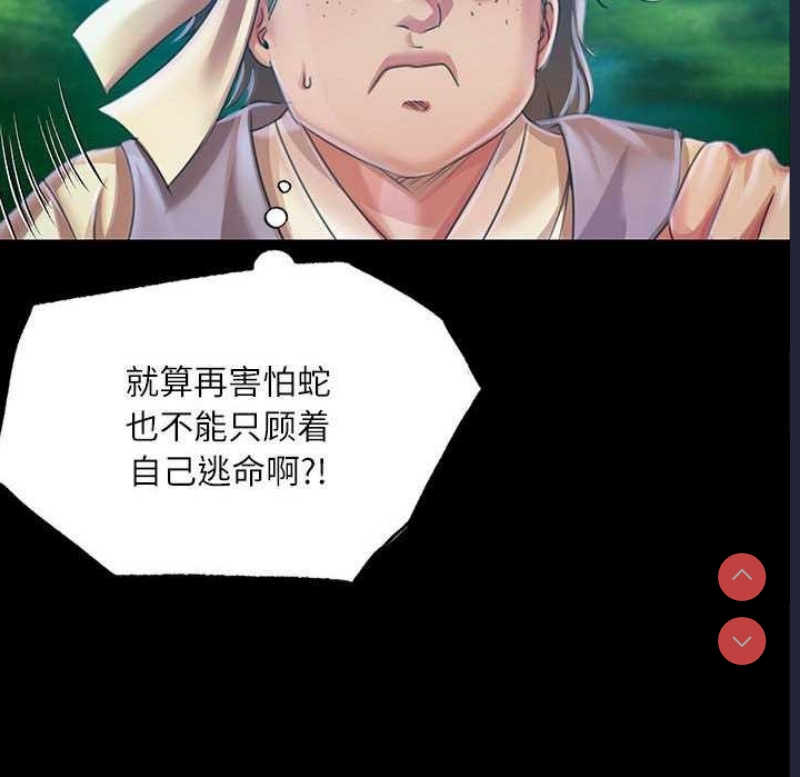 小姐