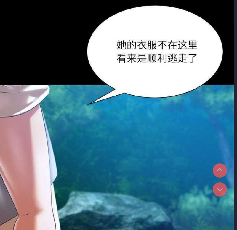小姐
