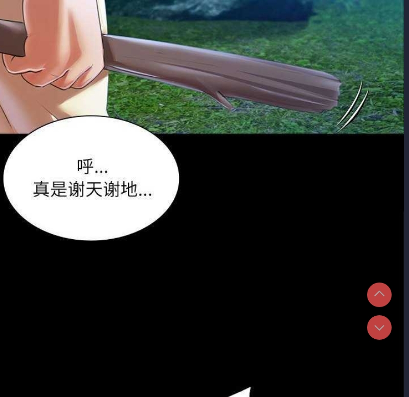 小姐
