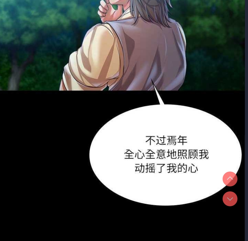 小姐
