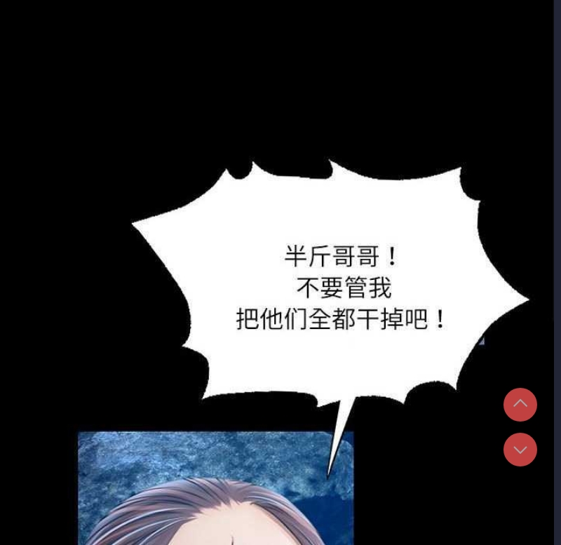 小姐