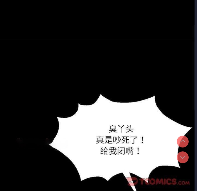 小姐