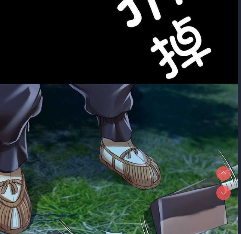 小姐