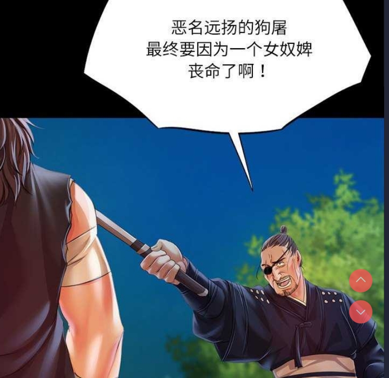 小姐