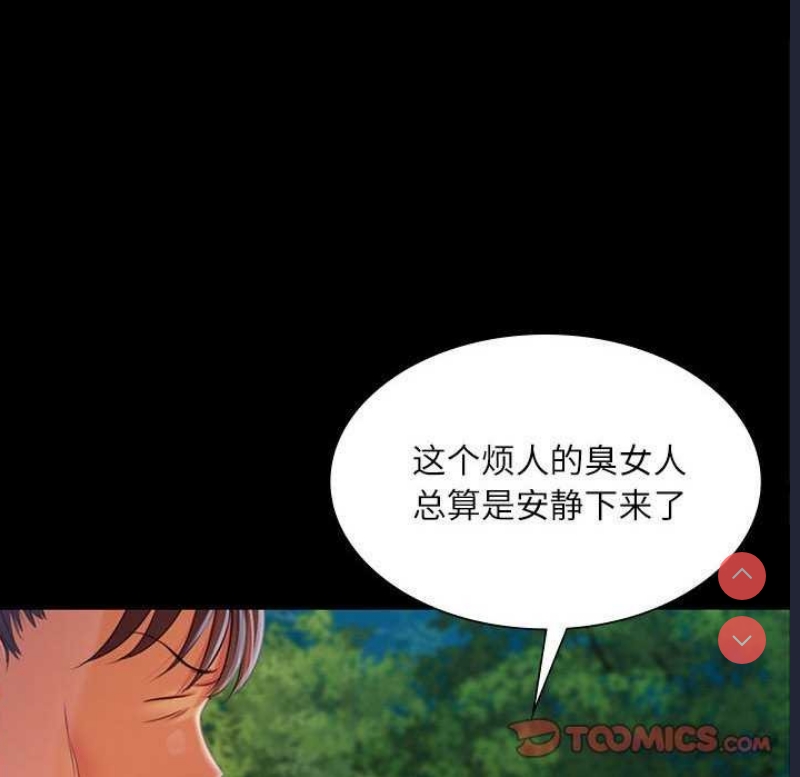 小姐