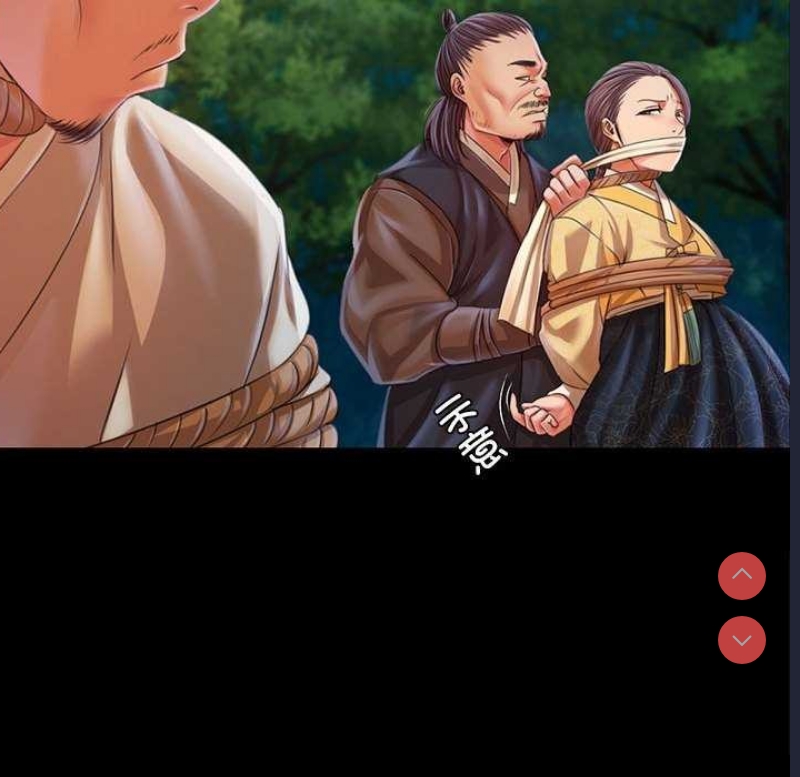 小姐
