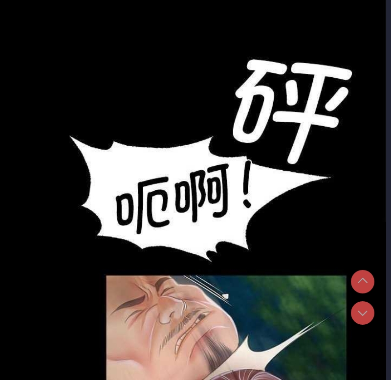 小姐