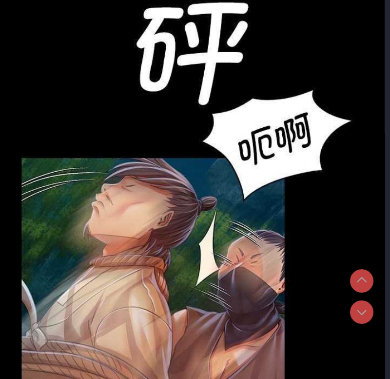小姐
