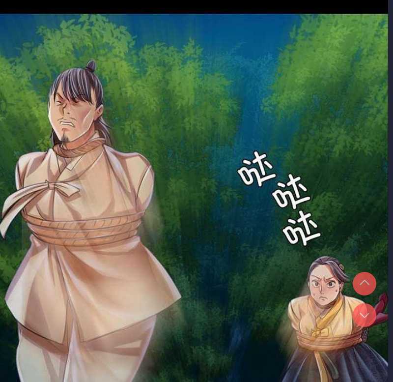 小姐