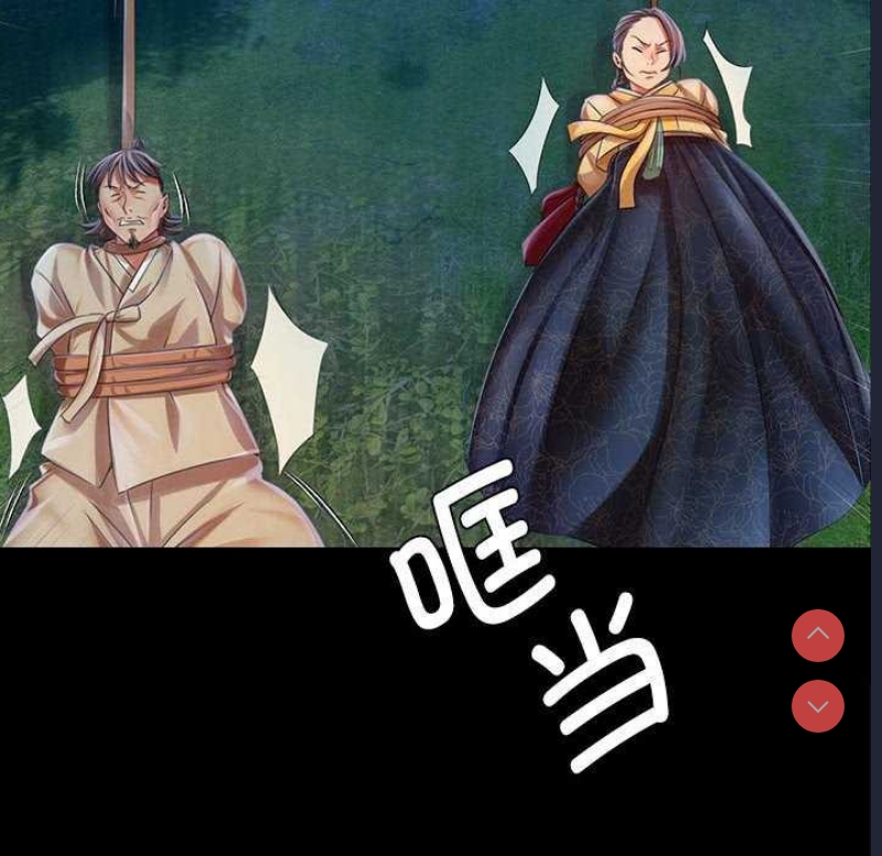 小姐