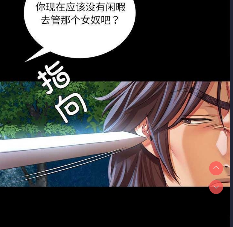小姐