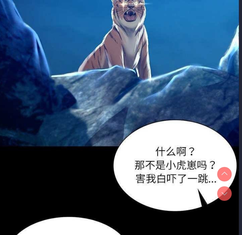 小姐
