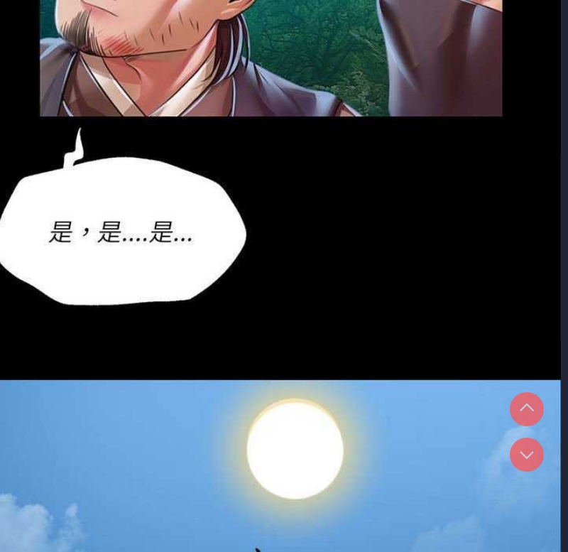 小姐