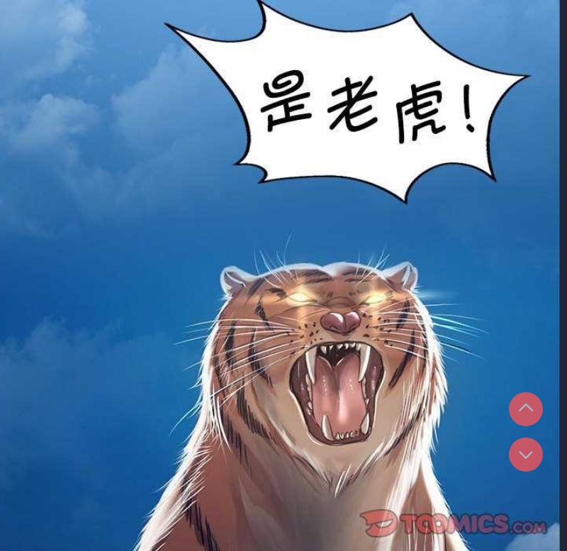 小姐