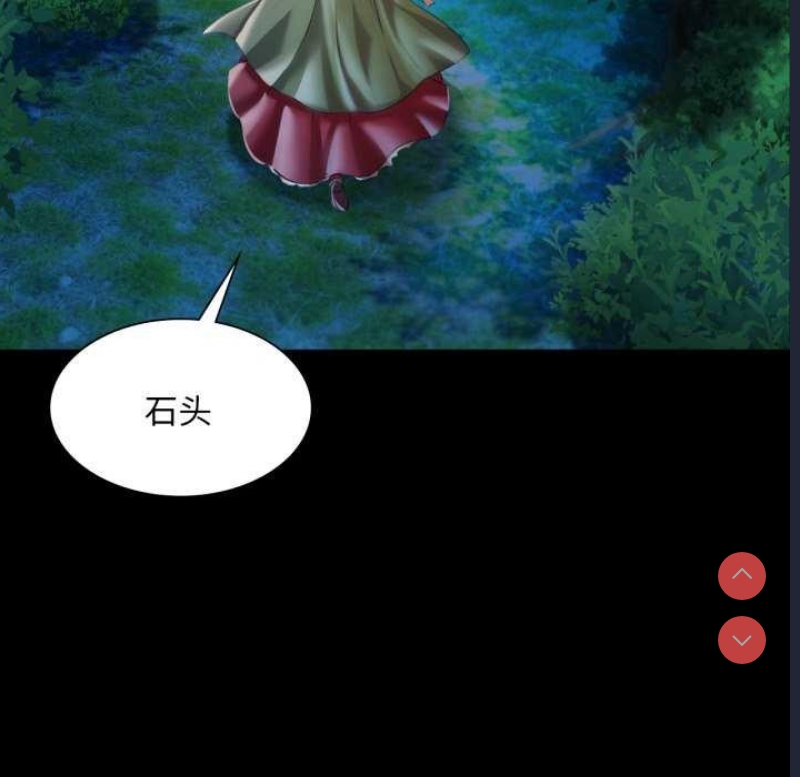 小姐