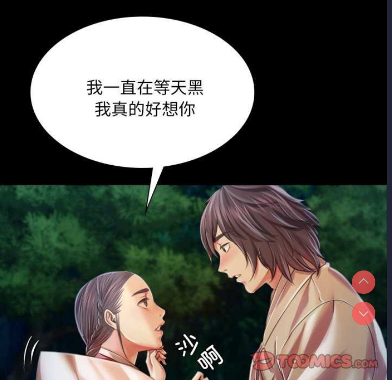 小姐